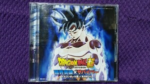 中古CD ドラゴンボール超×氷川きよし 限界突破×サバイバー CD+DVD 