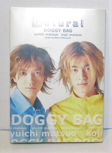 DOGGY BAG　ドギーバッグ　natural　写真集　松尾雄一　松尾光次　