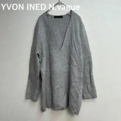 ✨ YVON INED N.vague 深Vネック ルーズニット グレー