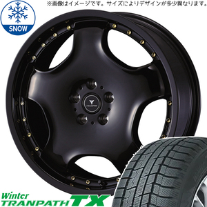 235/55R18 スタッドレスタイヤホイールセット ハリアー etc (TOYO TRANPATH TX & NOVARIS ASSETE D1 5穴 114.3)