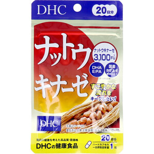 【まとめ買う】DHC ナットウキナーゼ 20日分 20粒入×40個セット