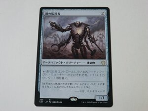 MTG 美品 【鋼の監視者】 （レア） C21 日 1枚迄