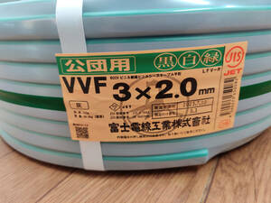 新品未使用-　VVF　3×2.0　Gライン　100ｍ　