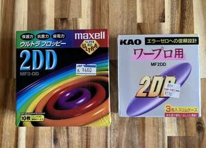 maxell マクセル ウルトラフロッピー 2DD MF2-DD 10枚入 花王 KAO 3枚入 ワープロ用 MF2DD フロッピーディスク　計13枚