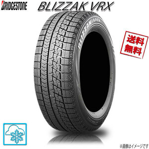 195/70R15 92Q 1本 ブリヂストン ブリザック VRXBLIZZAK スタッドレス 195/70-15