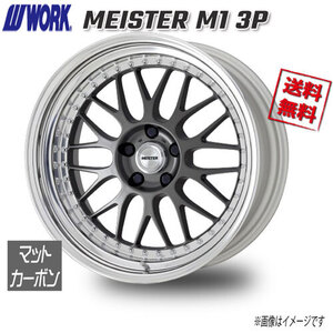 WORK MEISTER M1 3P マットカーボン 18インチ 5H130 13J+2 4本 71.5 送料無料