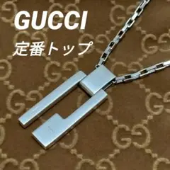 人気 GUCCI グッチ ネックレス 定番 プレート カットアウトG シルバー