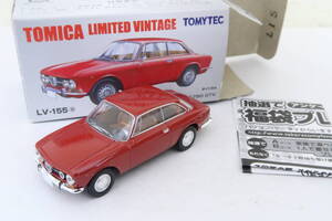 TOMICA LIMIYED VINTAGE LV-N155a ALFA ROMEO 1750GTV アルファロメオ 赤 箱付 トミカ 1/64 コレ