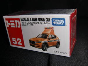 トミカ 52 CX-5 河川パトロールカー