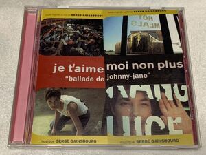 ジュテーム・モワ・ノン・プリュ/オリジナル・サウンドトラック　中古CD 国内盤