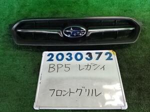 レガシィ CBA-BP5 ラジエータ グリル 2000 2.0I B-SPORT 32J オブシディアンブラック 200372