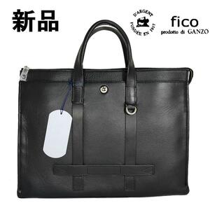  【日本製◆定価63800円◆防水加工】GANZO FICO シュリンクレザー ブリーフケース 黒 ブラック タブレット収納付き ガンゾ フィーコ 本革