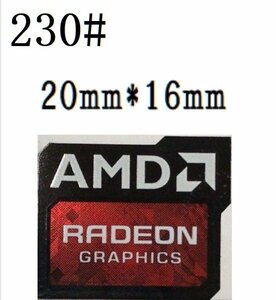 230# 【AMD RADEON】エンブレムシール　■20*16㎜■ 条件付き送料無料
