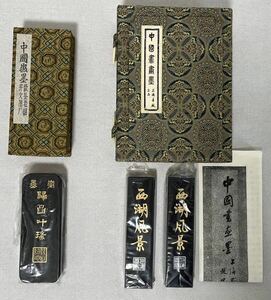 ☆中国 書画墨 古墨 箱入り ２点 詳細はお写真にてご確認ください 税込み整理出品！送料520円 コメントを必ず全てお読み下さい