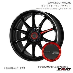 WORK EMOTION ZR10 スズキ スイフト DBA-ZC72S 1ピース ホイール+キャップ(120273) 2本 【17×7J 4-100 INSET53 BLKLC】