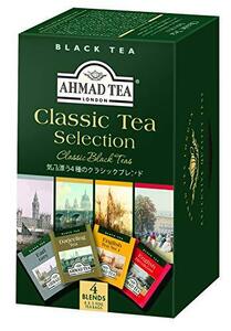AHMAD TEA ( アーマッドティー ) クラシックセレクション ティーバッグ 20袋 [ アソート : ダージリン アールグレイ イングリ