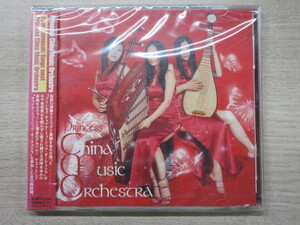 Ayumi Hamasaki Songs meet Princess China Music Orchestra　未開封品