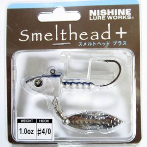 Nishine Lure Works Smelthead+ / ニシネルアー スメルトヘッド+　1oz #Blue Back Herring