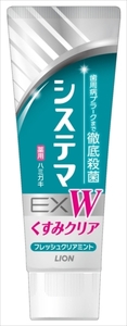 まとめ得 システマEX W ハミガキ フレッシュクリアミント 125g ライオン 歯磨き x [6個] /h