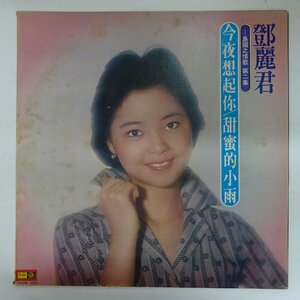 14032742;【台湾盤/見開き】テレサ・テン 鄧麗君 Teresa Teng / 島國之情歌 第二集