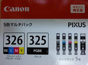 【新品】Canon インクタンク BCI-326+325 5色　純正マルチパック　即決あり