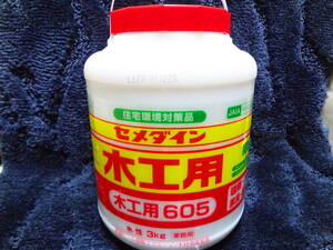 セメダイン　木工用ボンド　3kg 木工用605