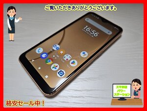 　★【49918WM】 完動品 UQmobile FCG01 FCNT arrows We ローズゴールド 1円 ! 1スタ !