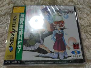 ときめき麻雀グラフィティ 年下の天使たち セガサターン SS 未開封未使用