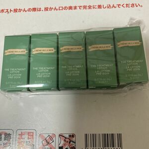 ドゥラメール　ザ・トリートメントローション　 サンプル5ml ×5個 新品未使用