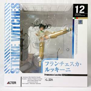 ストライクウィッチーズ2 フランチェスカ・ルッキーニ フィギュア (1/8スケール PVC製塗装済完成品) アルター