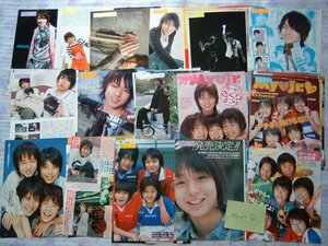 ◇Hey!Say!JUMP/伊野尾慧　Myojo1　切り抜き　136ページ◇