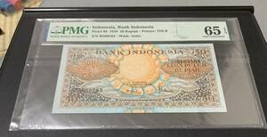 インドネシア　旧紙幣　50 ルピア　1959年　PMG鑑定品　65EPQ Indonesia World Paper Money Rupiah