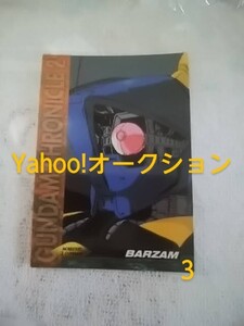 機動戦士ガンダム クロニクル２/トレカ/Zガンダム キャラクターカード/52/バーザム/第２版