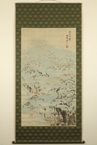 【真作 佳品 江戸動物画】掛軸「蓑虫山人 芦辺百雁図 大幅」江戸後期明治 絵師 考古学者 造園家 長崎滞在 亀ヶ岡遺跡発掘調査 絵画