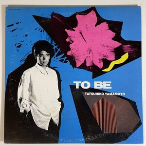 18417 ★美盤 山本達彦/TO BE