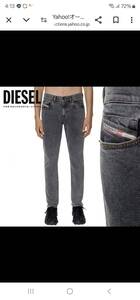 正規品/W30■DIESEL ディーゼル メンズ スリムフィット ジーンズ グレー デニム 