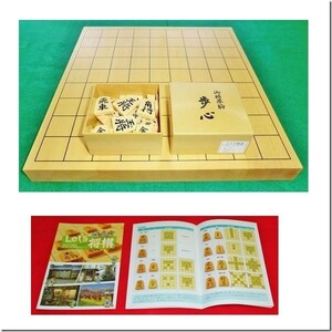 【新品】（入門書付） 将棋セット　新榧 １寸　卓上将棋盤　　将棋駒 駒箱