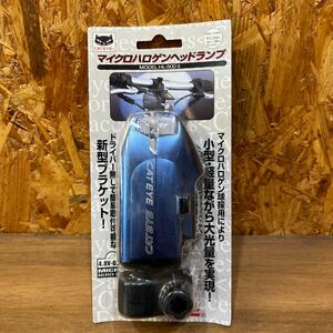 新品　未使用　未開封』CATEYE／キャットアイ　マイクロハロゲンライト　HL-500-2【紺色】※廃番名機品