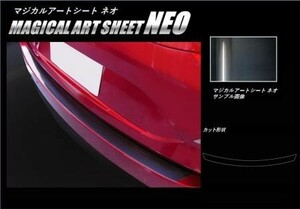 hasepro ハセプロ マジカルアートシートNEO カーゴステップガード CX-5 KF2P KF5P KFEP 2017/2～