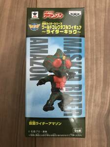 ラスト1点【究極激レア】仮面ライダーシリーズ ワールドコレクタブルフィギュア ライダーキック 仮面ライダーアマゾン