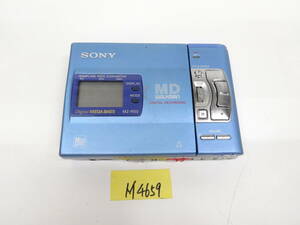 SONY ソニー MD WALKMAN MZ-R50 MDウォークマン 通電ジャンク　M4659