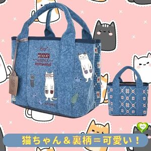 【週末48時間限定セール】クスグルジャパン ミニトートバック 小型 コンパクト 猫 ねこ ネコ デザイン 3色展開 002 可愛い 便利