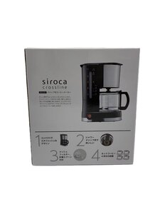 siroca(Auc Sale)◆コーヒーメーカー siroca crossline SCM-401