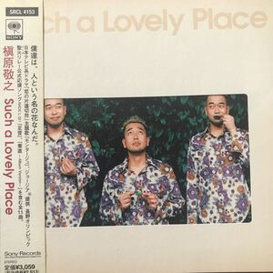 槇原敬之 ★ such a lovely place ★ 帯付きCD