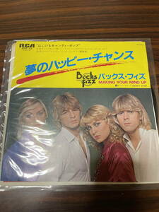 ■レコード　中古　夢のハッピー・チャンス / バックス・フィズ