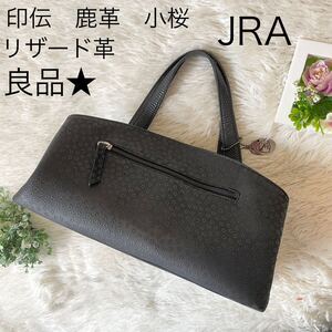 良品☆甲州　印伝　鹿革　小桜　リザード革　JRA公認　ハンドバッグ　ブラック　黒 レザー