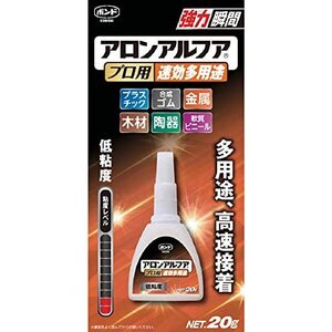 コニシ ボンド アロンアルフア プロ用 速効多用途 20g #04986