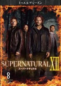 SUPERNATURAL スーパーナチュラル XII トゥエルブ シーズン12 Vol.8(第15話、第16話) レンタル落ち 中古 DVD ケース無