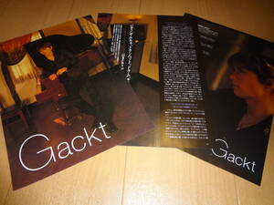 ★☆GACKT 2001年インタビュー記事 主にピアノに関する話 ガクト G☆★