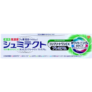 【まとめ買う】薬用シュミテクト コンプリートワンEXプレミアム 薬用ハミガキ フレッシュシトラス 90g×10個セット